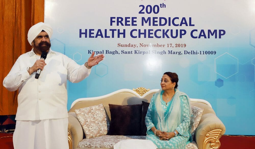 200th Health Camp Hosted by Sawan Kirpal Ruhani Mission/Science of Spirituality